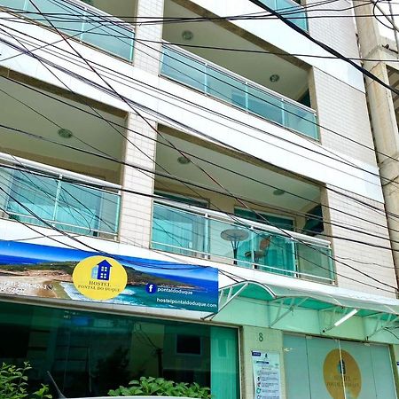 Hostel Pontal Do Duque 里约热内卢 外观 照片